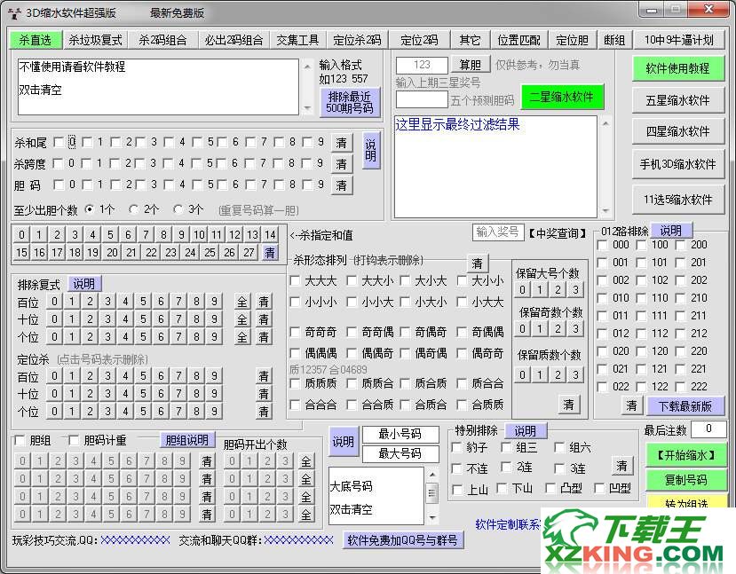 在線縮水工具，重塑內(nèi)容精華的終極利器