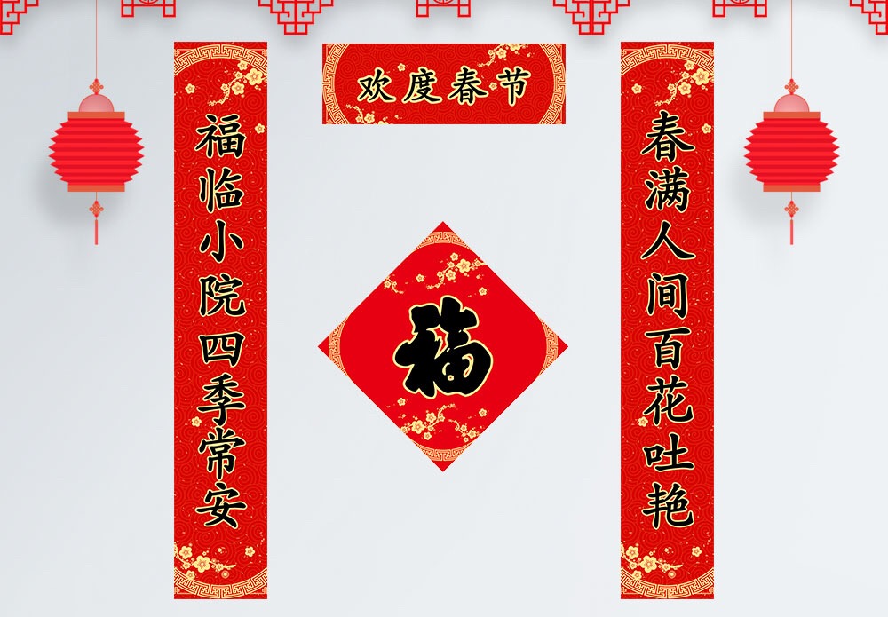 在線對對聯(lián)，數(shù)字化展現(xiàn)傳統(tǒng)藝術(shù)魅力