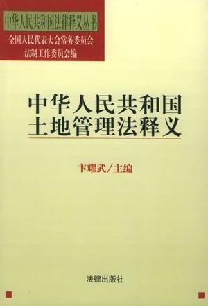 農(nóng)副食品加工 第127頁