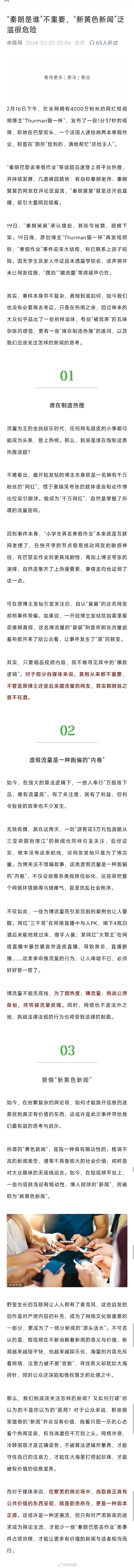 探索第四色播最新網站，引領新時代的視聽盛宴風潮！