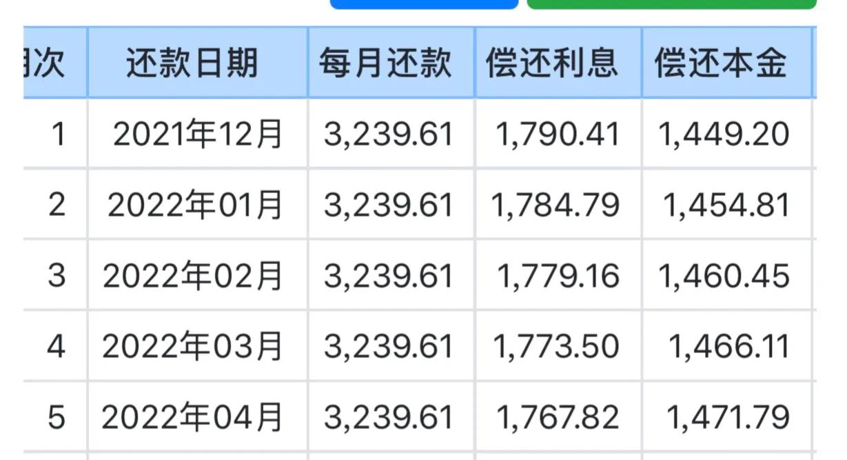 2024年11月18日 第4頁