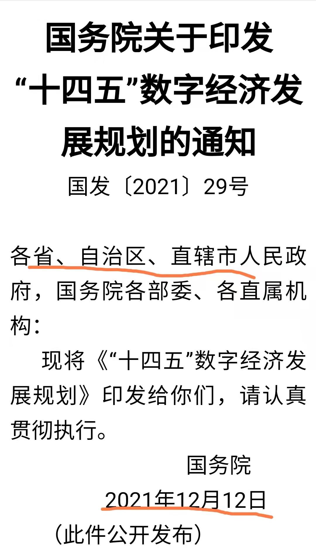 最新新華字典版本解讀，全面揭示新華字典的最新版本