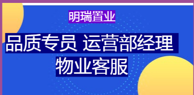 如東人才網最新招聘信息全面匯總