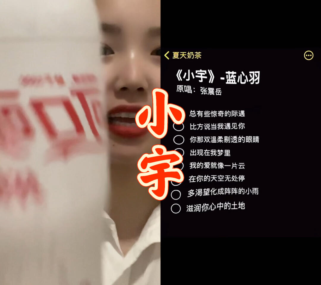 小宇直播音樂，音樂與直播的絕妙交融