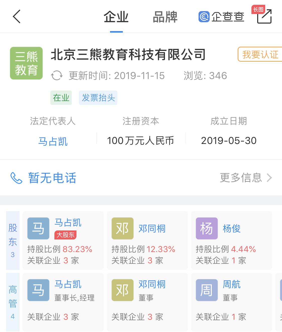 下載QQ輸入法最新版，卓越體驗，高效便捷的首選選擇