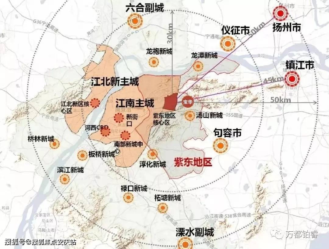 寶華正式劃歸南京，最新動態更新