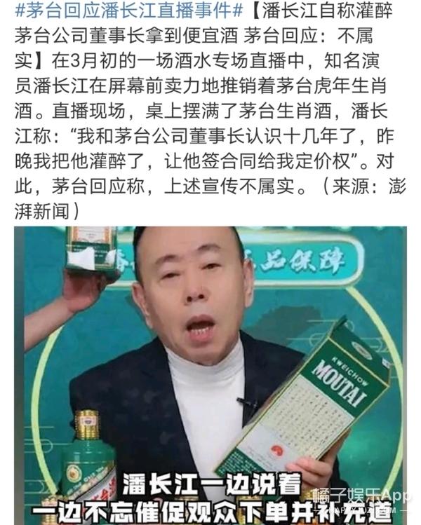 橘子影視在線，影視娛樂新領域的探索之旅