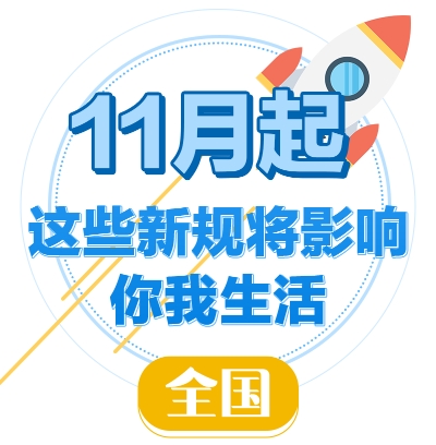 2024新澳門六肖,動態調整策略執行_V版29.297