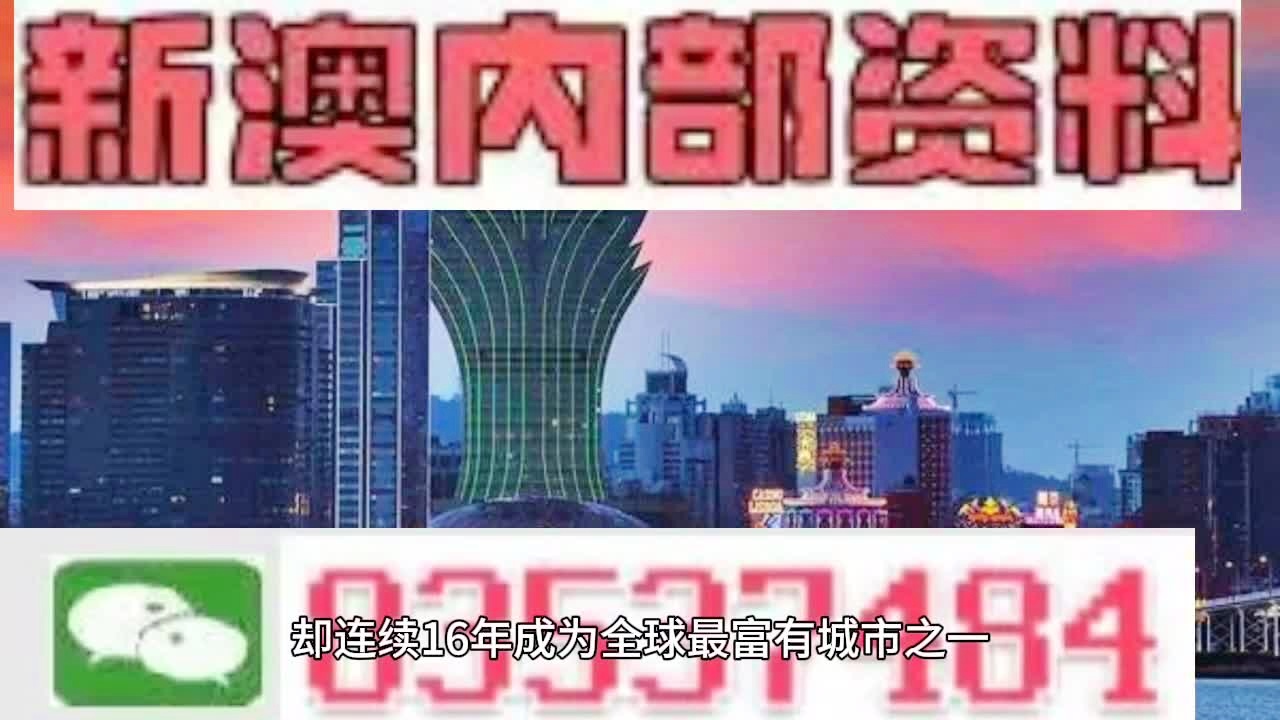 2024新澳門天天開好彩大全正版,現狀解答解釋落實_Pixel49.916