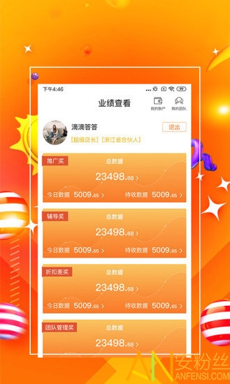 7777788888管家精準管家婆免費,仿真技術方案實現_MR91.398