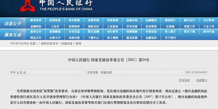 香港二四六開獎結果大全圖片查詢,快速設計問題策略_OP51.833