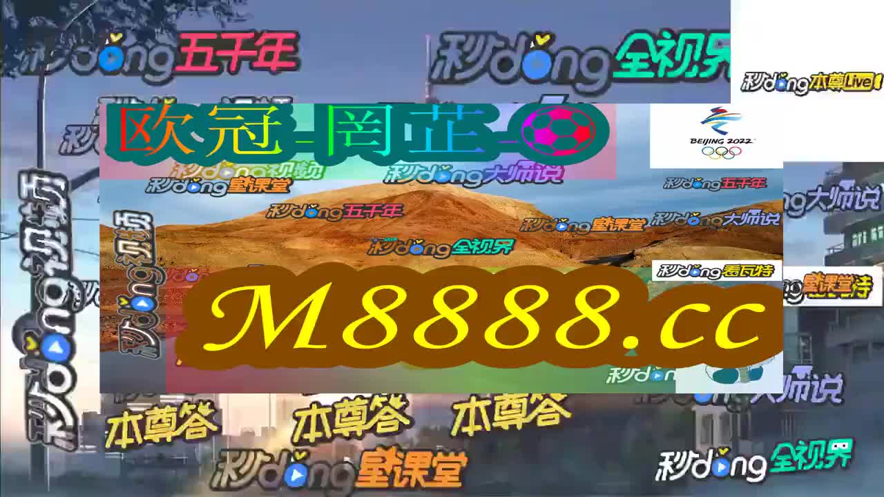 2024新澳門(mén)今晚開(kāi)特馬直播,最新答案解釋落實(shí)_set37.384