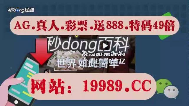 2024澳門特馬今晚開獎億彩網,數據解答解釋落實_精裝版53.19