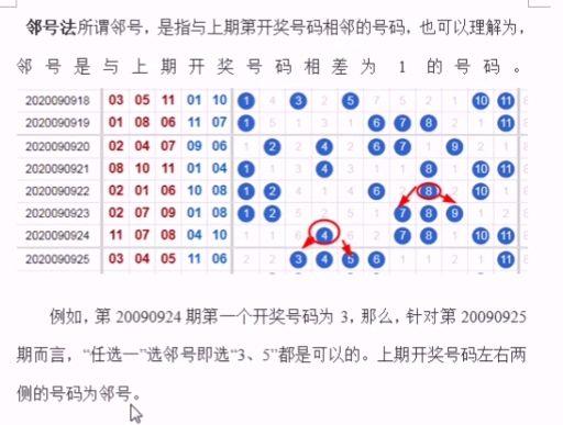 最準一肖一碼一一中特,系統化評估說明_tool13.145