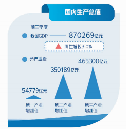 澳門管家婆一肖一碼一中,效率解答解釋落實_蘋果版77.670