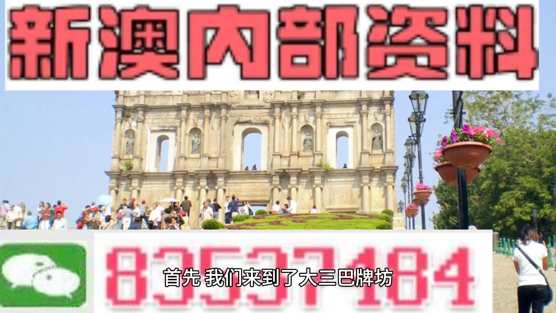 2024澳門精準(zhǔn)正版免費(fèi)大全,經(jīng)典解釋落實(shí)_復(fù)刻款48.97