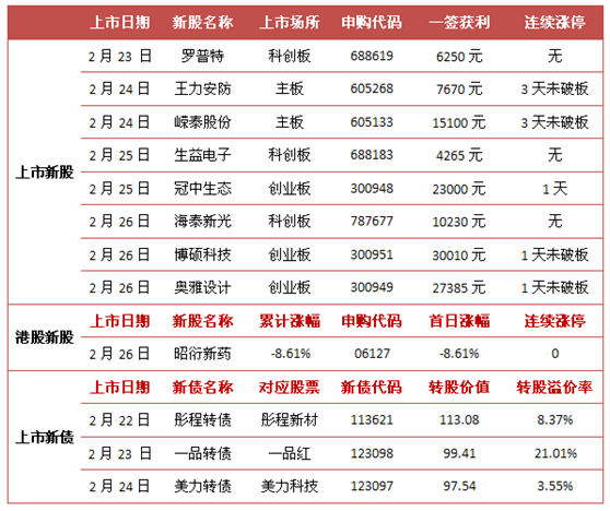 2024澳門今晚開特馬開什么,廣泛的解釋落實支持計劃_Elite21.517