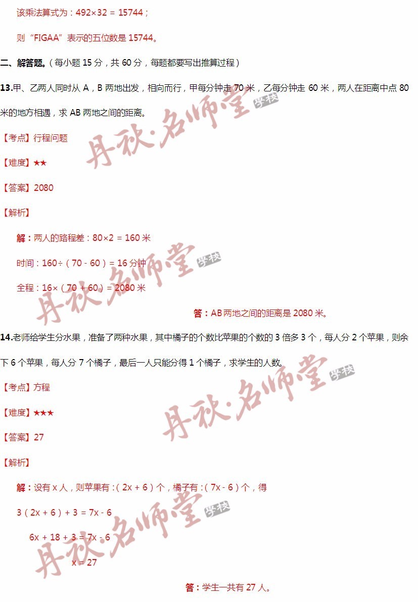 二四六王中王香港資料,高效實施方法解析_限定版24.654