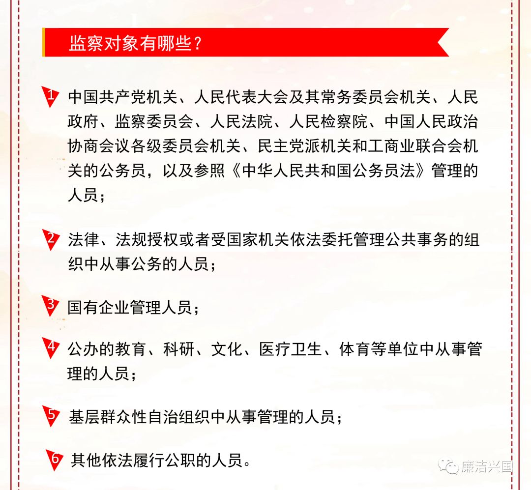 新澳門精準四肖期期中特公開,機構預測解釋落實方法_社交版95.670