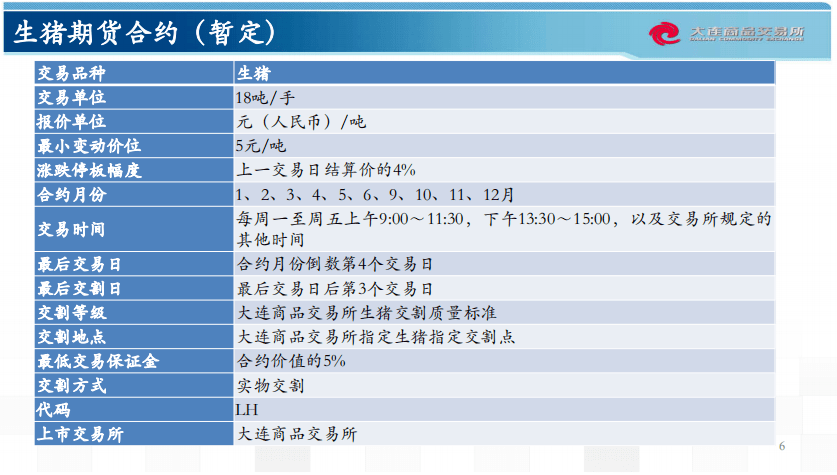 新奧天天免費資料大全,權威分析說明_4K版56.912