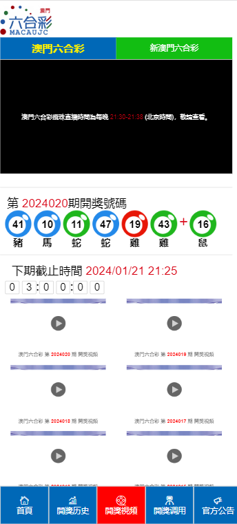 2024澳門天天開好彩大全免費,實地數據驗證策略_VR版15.876