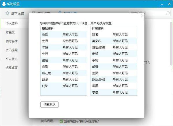 正版資料免費資料大全十點半,現(xiàn)狀解答解釋定義_QHD版56.70