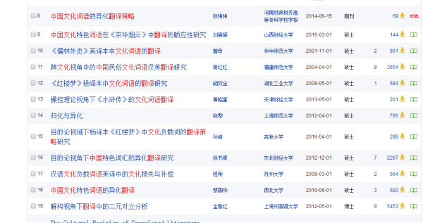 2024新奧正版資料免費,實用性執行策略講解_豪華版180.300