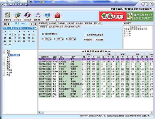 2024年11月23日 第63頁