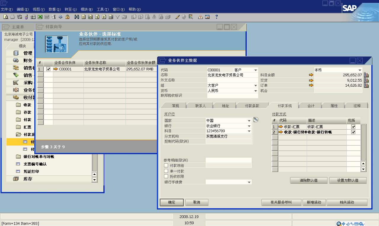 今晚新澳門開獎結(jié)果查詢9+,理念解答解釋落實_Surface17.200