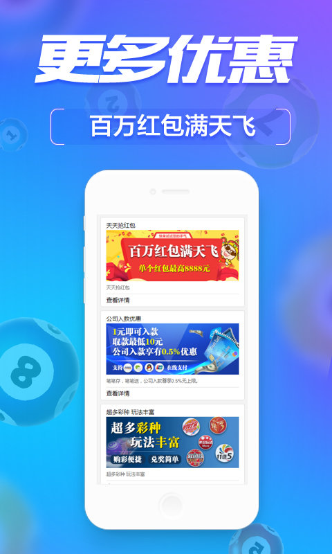 管家婆必開一肖一碼,時代資料解釋落實_ios2.97.118 - 副本