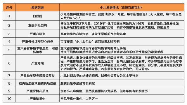 2024澳門特馬今晚開獎億彩網(wǎng),涵蓋了廣泛的解釋落實(shí)方法_BT49.969