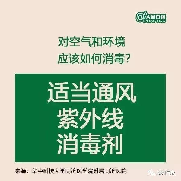 二四六天好彩(944cc)免費資料大全2022,專業調查解析說明_SHD18.154