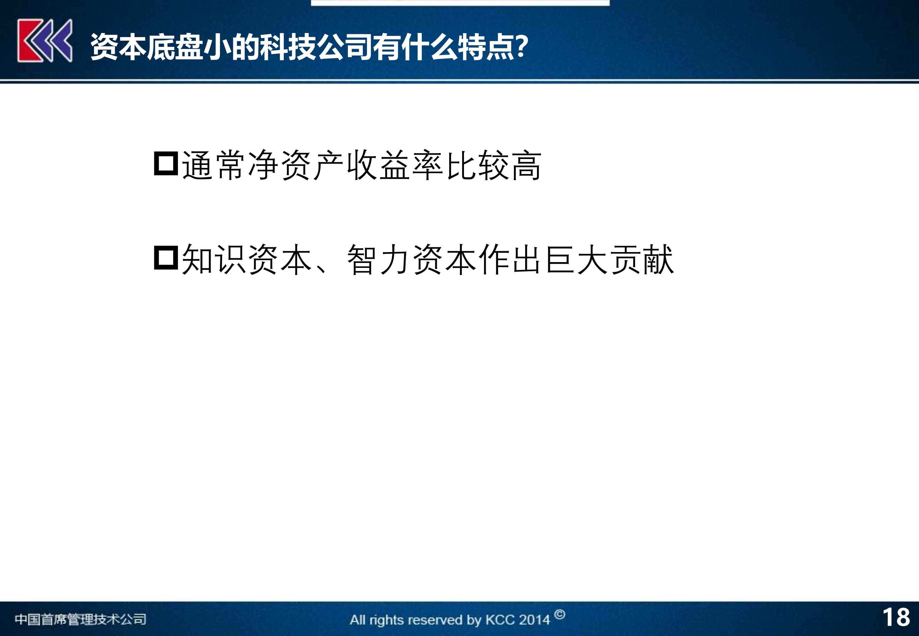 22324濠江論壇2024年209期,重要性解釋落實方法_精簡版18.305