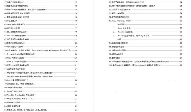 澳門最準最快的免費資料,重要性解釋落實方法_GT75.431 - 副本