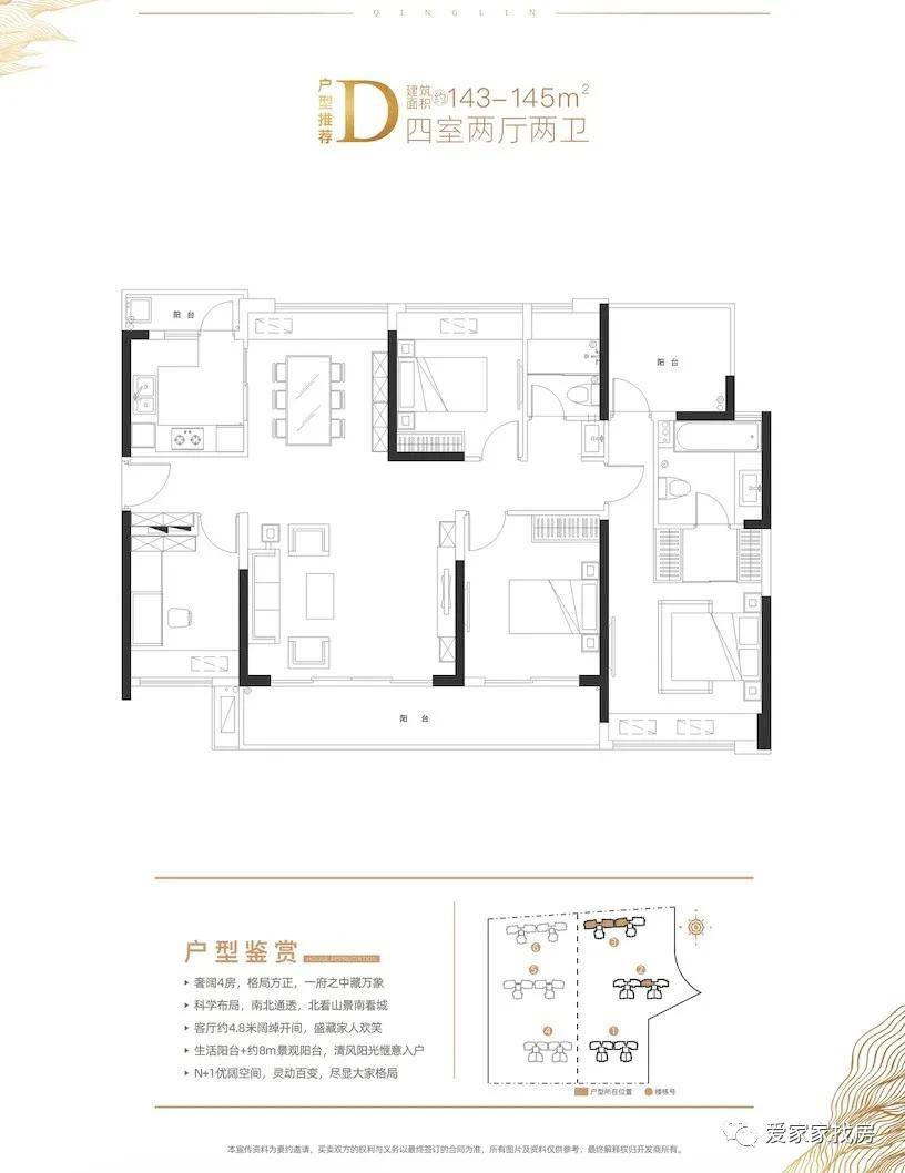 2024新澳門精準(zhǔn)免費(fèi)大全,理論分析解析說明_BT51.627