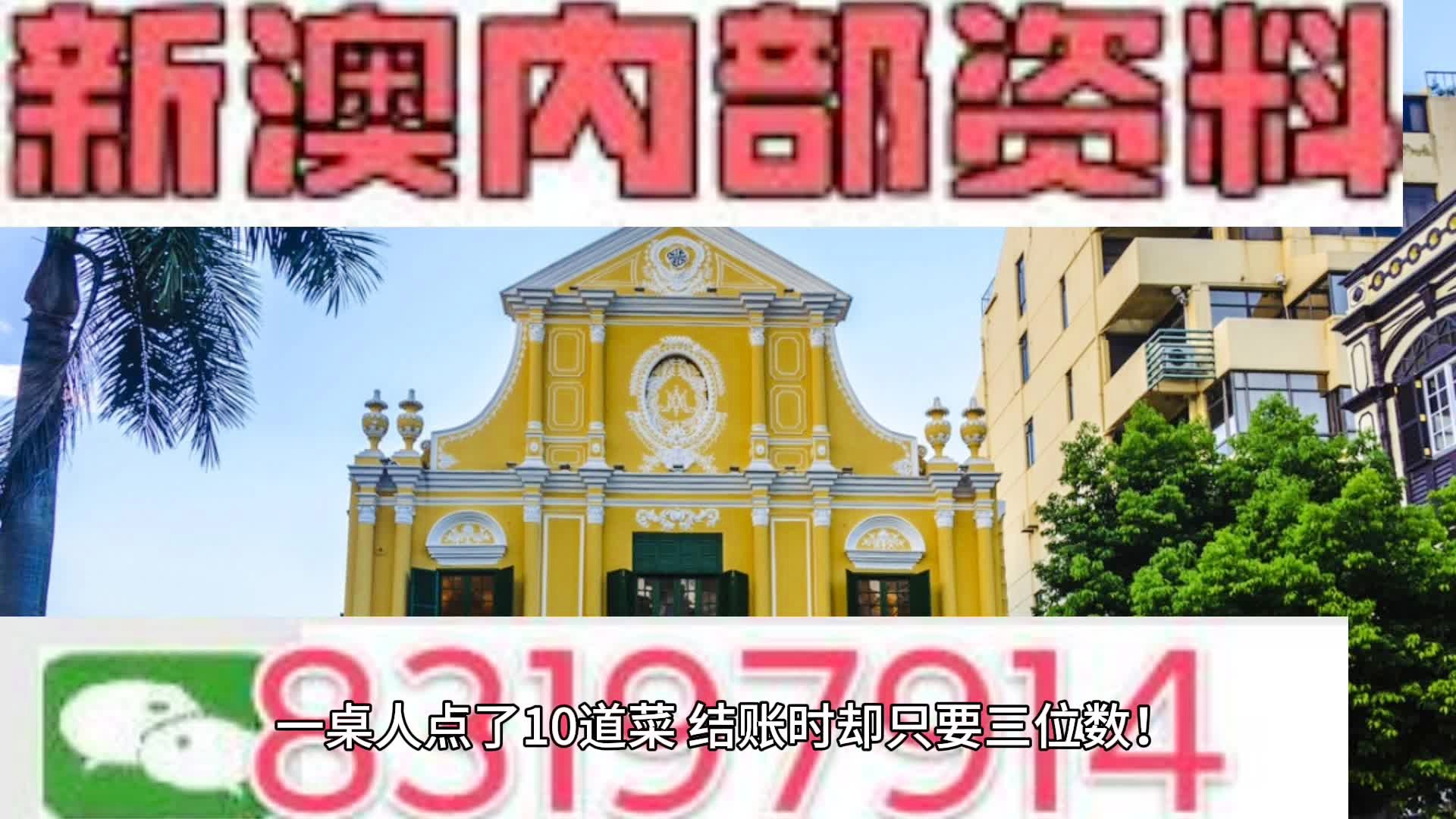 馬會(huì)傳真資料2024新澳門,正確解答落實(shí)_N版89.595