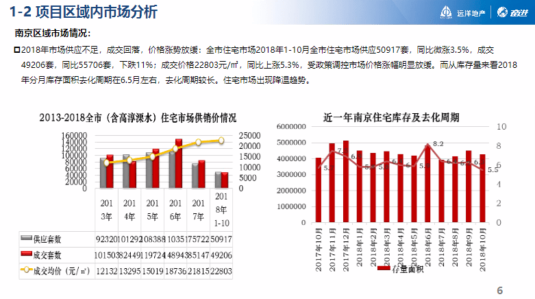 澳門最準的資料免費公開,創造力策略實施推廣_高級款95.534