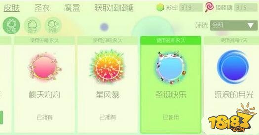 球球大作戰最新光環，神秘力量探索與策略升級指南