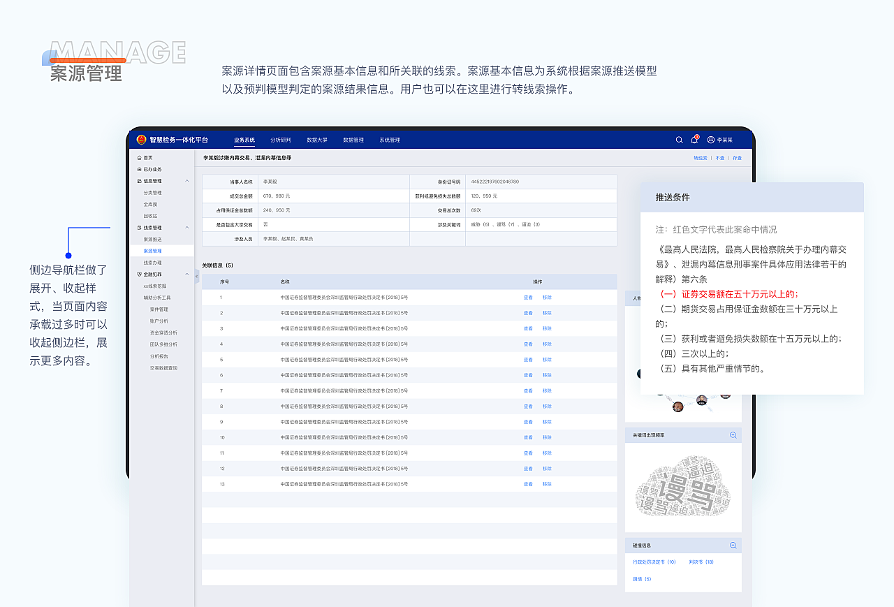 新澳開獎結果記錄史免費,系統化評估說明_VR63.693