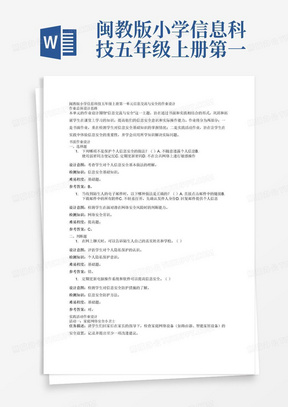 今晚澳門碼特開什么號碼,實踐策略設計_NE版30.849