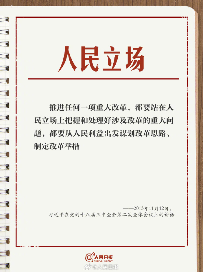 2024新澳門正版免費(fèi)資木車,權(quán)威推進(jìn)方法_動(dòng)態(tài)版91.646