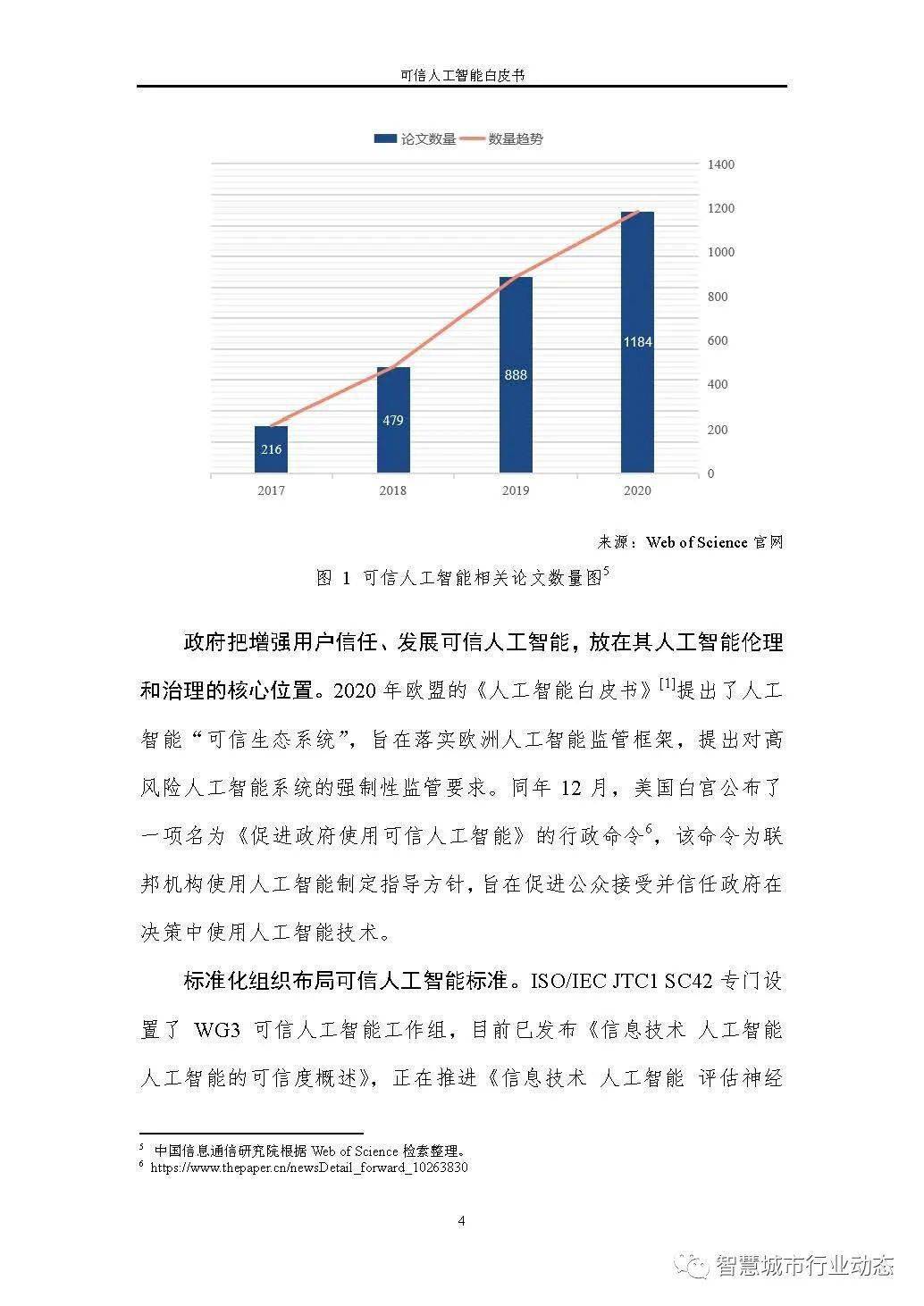 2024新澳門今晚開獎號碼和香港,可靠解答解釋落實_領航款73.988