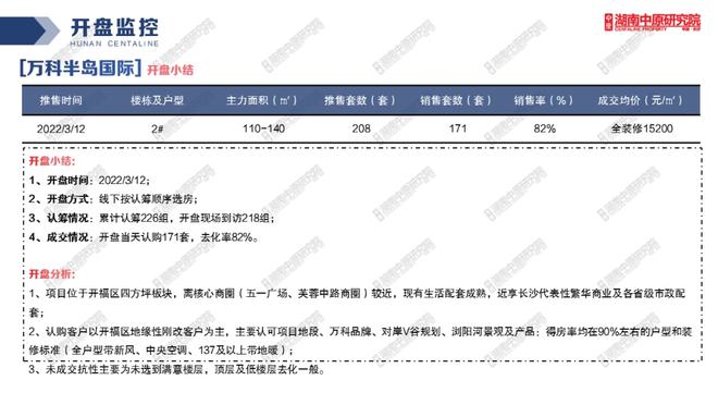 新澳門六開彩開獎網(wǎng)站,經(jīng)濟性執(zhí)行方案剖析_安卓27.17