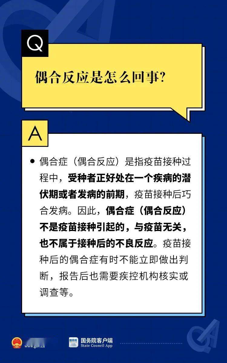 2024溴門正版資料免費大全,有效解答解釋落實_終極版60.674