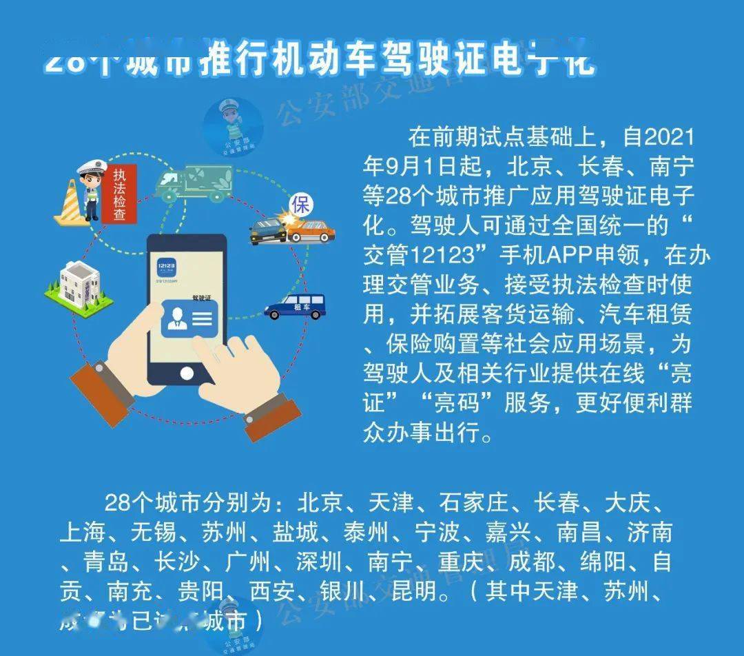 澳門一碼一肖一待一中四不像,創造力策略實施推廣_X版17.757 - 副本