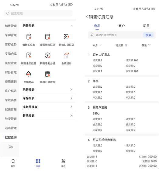 管家婆一肖一碼最準資料公開,標準化程序評估_至尊版86.222