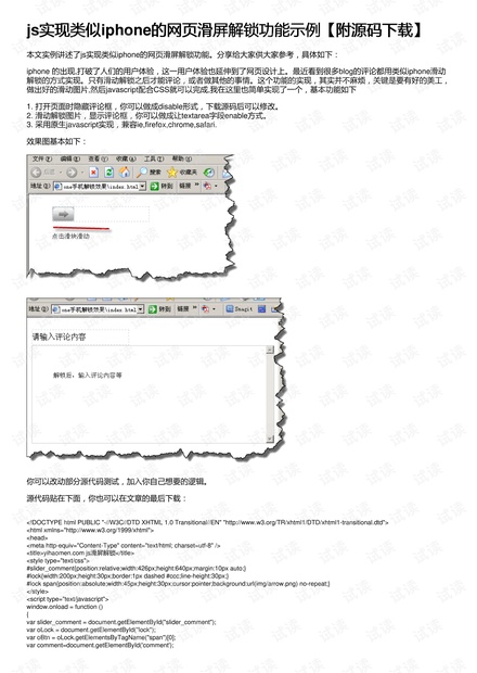 2024澳門金牛版網站,功能性操作方案制定_XT48.41