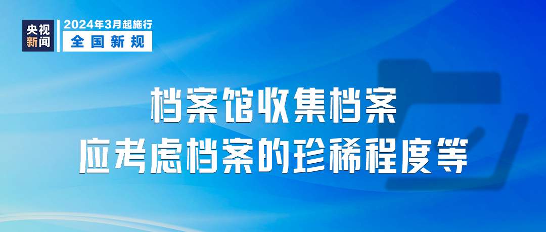 澳門最精準真正最精準,決策資料解釋落實_至尊版46.846