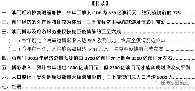 2024溴門正版資料免費大全,權威詮釋推進方式_理財版36.403