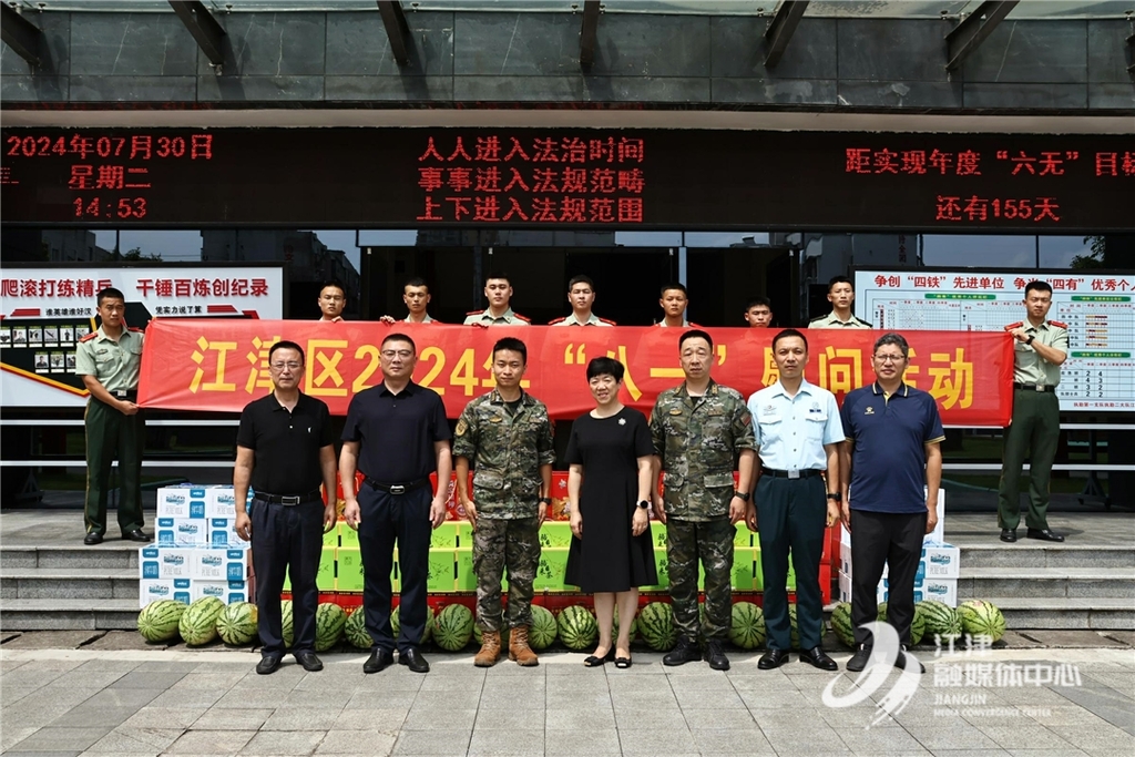 江津支坪三軍大最新動態(tài)，軍民融合邁向新時代深度發(fā)展